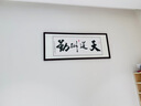 佳得雅天道酬勤字畫(huà)辦公室掛畫(huà)書(shū)法客廳裝飾畫(huà)名家手寫(xiě)真跡茶室帶框牌匾 天道酬勤 48*118cm宣紙+紅褐框+大師手寫(xiě) 曬單實(shí)拍圖