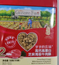爺爺?shù)霓r(nóng)場高蛋白牛肉酥50g芝麻海苔肉松兒童拌飯料零食輔食 小袋裝 曬單實(shí)拍圖