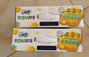 QQ星伊利迪士尼聯(lián)名兒童牛奶原生DHA純牛奶195ml*12盒/箱 禮盒裝 曬單實(shí)拍圖