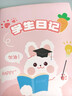 佐瀾哲【開(kāi)學(xué)必備】小學(xué)生日記本作文本練習本一年級二年級語(yǔ)文讀書(shū)摘抄卡通可愛(ài)高顏值軟皮筆記本作業(yè)本 曬單實(shí)拍圖
