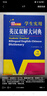 新編正版學(xué)生實(shí)用英漢雙解大詞典 多功能英語(yǔ)字典詞典小學(xué)初中高中工具書(shū)牛津中階漢英詞典辭書(shū) 曬單實(shí)拍圖