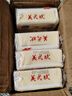 美弍玖（B-29）印尼進(jìn)口美弍玖b29洗衣皂252g*10塊美貳玖肥皂家庭裝老肥皂內衣皂 進(jìn)口252g*10塊 曬單實(shí)拍圖