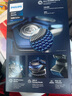 飛利浦（PHILIPS）電動(dòng)剃須刀旋護7系Pro+ SkinIQ系列 配清潔中心 歐洲版進(jìn)口 生日紀念日禮物送男友送老公 S7885/50 曬單實(shí)拍圖
