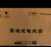 榮事達(dá)（Royalstar）【爆款推薦】電風(fēng)扇交流定頻家用7葉柔風(fēng)落地扇臺(tái)地兩用大風(fēng)量節(jié)能搖頭電扇辦公低噪 FD-30L501 曬單實(shí)拍圖