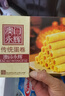 永輝澳門 雞蛋卷經(jīng)典原味200g 休閑零食餅干糕點(diǎn)下午茶澳門特產(chǎn)伴手禮 曬單實(shí)拍圖