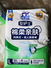 安護士棉柔親膚成人拉拉褲L120片臀圍95-120cm內(nèi)褲型紙尿褲老年人尿不濕 曬單實拍圖