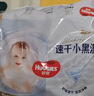 好奇（Huggies）金裝拉拉褲L124片(9-14kg)尿不濕【速干不易紅】 曬單實(shí)拍圖