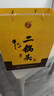 牛欄山 黃龍二鍋頭 百年經(jīng)典 清香型白酒52度 500mL*1瓶  曬單實(shí)拍圖