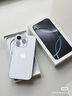 Apple/蘋果 iPhone 16 Pro（A3294）128GB 白色鈦金屬 支持移動(dòng)聯(lián)通電信5G 雙卡雙待手機(jī) 曬單實(shí)拍圖
