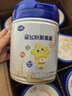 飛鶴星飛帆聚高星4段兒童配方奶粉（3-14歲）800克g CBP高鈣 乳鐵蛋白 4段800g*6罐 曬單實(shí)拍圖