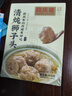 同慶樓清燉獅子頭600g*3 豬肉丸子 方便菜 加熱即食 預制菜 曬單實(shí)拍圖