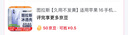 圖拉斯【熱銷(xiāo)100萬(wàn)+】適用于iphone16promax鋼化膜蘋(píng)果16pro手機膜無(wú)黑邊全屏防摔防指紋無(wú)塵倉高清膜 iPhone 16【送無(wú)塵倉】 京倉包郵丨領(lǐng)券第二件半價(jià)（同款不同型號也可享） 曬單實(shí)拍圖