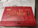 波尼亞1號(hào)青島老火腿禮盒1.2kg(4支)腱子肉火腿 肉食中秋禮盒 青島特產(chǎn) 曬單實(shí)拍圖