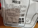1號(hào)牧場(chǎng) 爽辣牛板筋 52g 袋裝 休閑零食 即食小吃 牛板筋 曬單實(shí)拍圖