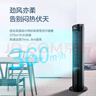 格力（GREE）【強(qiáng)勁制冷】家用空調(diào)扇凈化加濕水冷降溫塔扇節(jié)能制冷小型無葉風(fēng)扇落地冷風(fēng)扇 KS-04X60g 曬單實拍圖