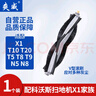爽威適配科沃斯滾刷T10/X1/T5/T8/N8/T9/T20清潔液滾邊刷過(guò)濾網(wǎng)拖抹布集塵袋塵盒耗材配件 KWS-滾刷 曬單實(shí)拍圖