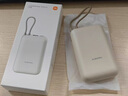 小米（MI）【3C認(rèn)證】自帶線充電寶20000 33W 淺咖色 適用/紅米/red/蘋果/安卓/手機(jī)可上飛機(jī)/火車 10000 22.5W灰藍(lán)色 曬單實(shí)拍圖