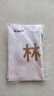 蒂佳婷【林高遠同款】膠肽大白針面膜15片 膠原灌注彈潤 抗皺緊致 禮物 曬單實拍圖