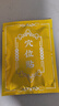 HEBST德國舒眠貼膏嚴重失眠快速入睡輔助促睡眠神器深度睡眠穴位貼3盒 曬單實拍圖
