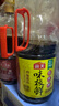 海天 味極鮮系列 生抽醬油1.9L【特級(jí)醬油】炒菜涼拌調(diào)味品 曬單實(shí)拍圖