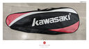 川崎（KAWASAKI）羽毛球拍雙拍超輕碳素中桿對拍KD-1藍(lán)紅（已穿線+6球+手膠+拍包） 曬單實拍圖
