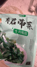 十月稻田 大連產(chǎn)裙帶菜 150g  裙帶菜蝦皮湯 早餐低脂 火鍋煲湯 海產(chǎn)干貨 曬單實拍圖