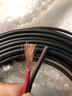 足100米防凍電源線(xiàn)1.5/2.5平方家用電線(xiàn)軟線(xiàn)led燈頭音響線(xiàn)紅黑線(xiàn) 紅黑線(xiàn)2.5平方3500W送插座套裝 10米 曬單實(shí)拍圖