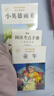 【正版推薦】全套3冊 童年愛(ài)的教育和小英雄雨來(lái)六年級上冊必讀的課外書(shū)老師推薦經(jīng)典書(shū)目正版完整版高爾基管樺原著(zhù)快樂(lè )讀書(shū)吧六年級上冊 【2冊】童年+小英雄雨來(lái) 讀書(shū)吧【正版】同步閱讀 曬單實(shí)拍圖