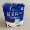 永?？稻d柔透氣成人拉拉褲 XL32片 臀圍90-140cm 老人孕婦內(nèi)褲型紙尿褲 曬單實拍圖