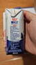 光明優(yōu)加純牛奶200ml*24盒鉆石裝3.6g原生乳蛋白營(yíng)養早餐奶家庭分享裝 曬單實(shí)拍圖