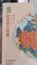 【禮券】湖中之王 陽(yáng)澄湖大閘蟹禮券優(yōu)選3288型 公4.0兩母3.0兩4對8只中秋螃蟹券禮品卡 曬單實(shí)拍圖