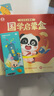 寶寶巴士wifi點(diǎn)讀筆3-6歲國學(xué)啟蒙古詩詞早教機(jī)點(diǎn)讀發(fā)聲書啟蒙認(rèn)知繪本 【達(dá)人直播同款】國學(xué) G4wifi筆 曬單實(shí)拍圖
