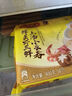 灣仔碼頭上湯小云吞鮮美蝦三鮮400g50只餛飩早餐夜宵速食冷凍混沌 曬單實拍圖