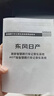 東芝32G監控行車(chē)記錄儀手機通用高速Micro SDTF內存卡C10全新行貨 32GB 曬單實(shí)拍圖
