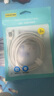 品勝蘋果數(shù)據(jù)線PD快充30W充電線Type-C適用iPhone14pro/13/12/11手機iPad車載USB-C充電器線2米加長20W 曬單實拍圖