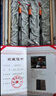 善璉湖筆菩提妙筆 兼毫狼毫毛筆禮盒套裝送禮專(zhuān)業(yè)書(shū)法毛筆練字高檔文房四寶禮盒大師手作教師節禮物 曬單實(shí)拍圖