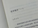 獻給阿爾吉儂的花束 新譯本 日劇改編原著 囊括科幻小說星云獎雨果獎 24個比利戰(zhàn)爭作者丹尼爾凱斯文學 新華書店旗艦店官網(wǎng)正版 曬單實拍圖