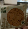 堅(jiān)果桃酥 840g 840g 曬單實(shí)拍圖