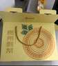 憶口味貴州特產(chǎn)刺梨禮盒零食小吃刺梨干黎平安順特色小吃旅游中秋禮盒 套餐A/7種特產(chǎn)組合823g 曬單實(shí)拍圖