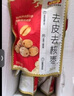 好想你去皮去核紅/灰棗300g/袋新疆特產免洗即食紅棗零食大棗 放心棗 曬單實拍圖