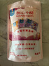 KIRI凱芮甜心小酪混合水果味三種口味45粒 再制奶酪高鈣【花少同款】 曬單實(shí)拍圖
