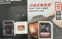 閃迪（SanDisk）256GB TF(MicroSD)內(nèi)存卡 4K極速金卡A2 V30 U3行車記錄儀 運(yùn)動(dòng)相機(jī)無人機(jī) 監(jiān)控存儲(chǔ)卡 讀190MB/s 曬單實(shí)拍圖
