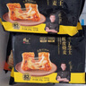 鋒味派紙皮燒麥烏米臘味240g/6只手工現(xiàn)包家庭兒童早餐早點燒賣加熱即食 曬單實拍圖