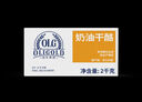 宜嬰新夢想家全包臀小內褲2XL34片拉拉褲超薄【品牌直供 安心品質】 曬單實拍圖