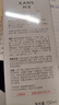 韓束酵母爽膚水150ml 補(bǔ)水保濕鎖水煥亮彈嫩緊致精華水柔膚水化妝品 曬單實(shí)拍圖