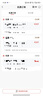 每日10點(diǎn)開售 海航PLUS會員權(quán)益卡 經(jīng)濟(jì)艙飛行199元/次 早晚時(shí)段不限次11家航司任意選 海航PLUS會員權(quán)益卡-666元檔 曬單實(shí)拍圖