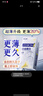 杰士邦超凡持久003延時(shí)避孕套黃金持久不射安全套男專(zhuān)用防早泄敏感byt 【高端更薄更久】共22只:純白金持久4+超薄18 曬單實(shí)拍圖