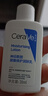 適樂膚（CeraVe）【張凌赫同款】高保濕潤膚霜85g C霜敏感肌身體乳液面霜男女護(hù)膚 曬單實(shí)拍圖