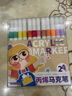 晨光(M&G)文具15張切角磨砂透明自粘包書(shū)皮保護套小學(xué)生課本書(shū)皮16K/A4大中小號包書(shū)膜開(kāi)學(xué)AWT944S0 曬單實(shí)拍圖