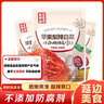 金剛山 延吉蘋(píng)果梨辣白菜下飯菜咸菜韓式泡菜400g*3袋 源頭直發(fā) 曬單實(shí)拍圖